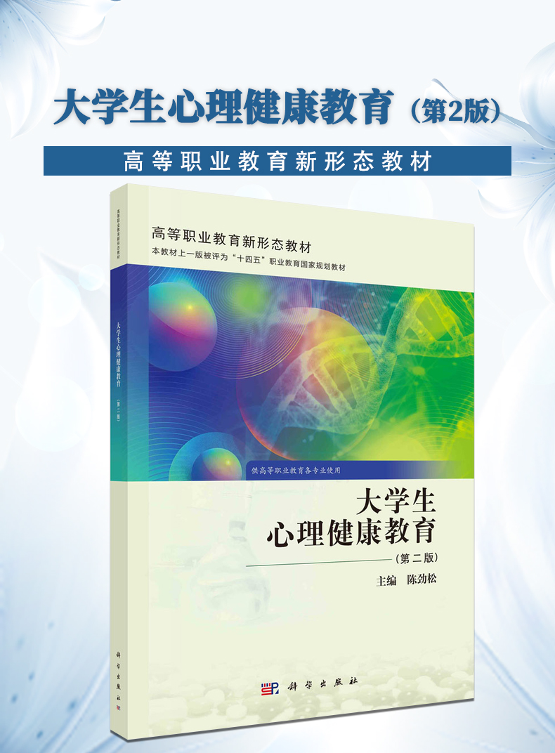供医学信息学及信息管理与信息系统等相关专业用_01.jpg
