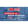 3M思高金刚砂洗碗布 5片装洗碗海绵百洁布厨房吸水经典款抹布G6215 商品缩略图5