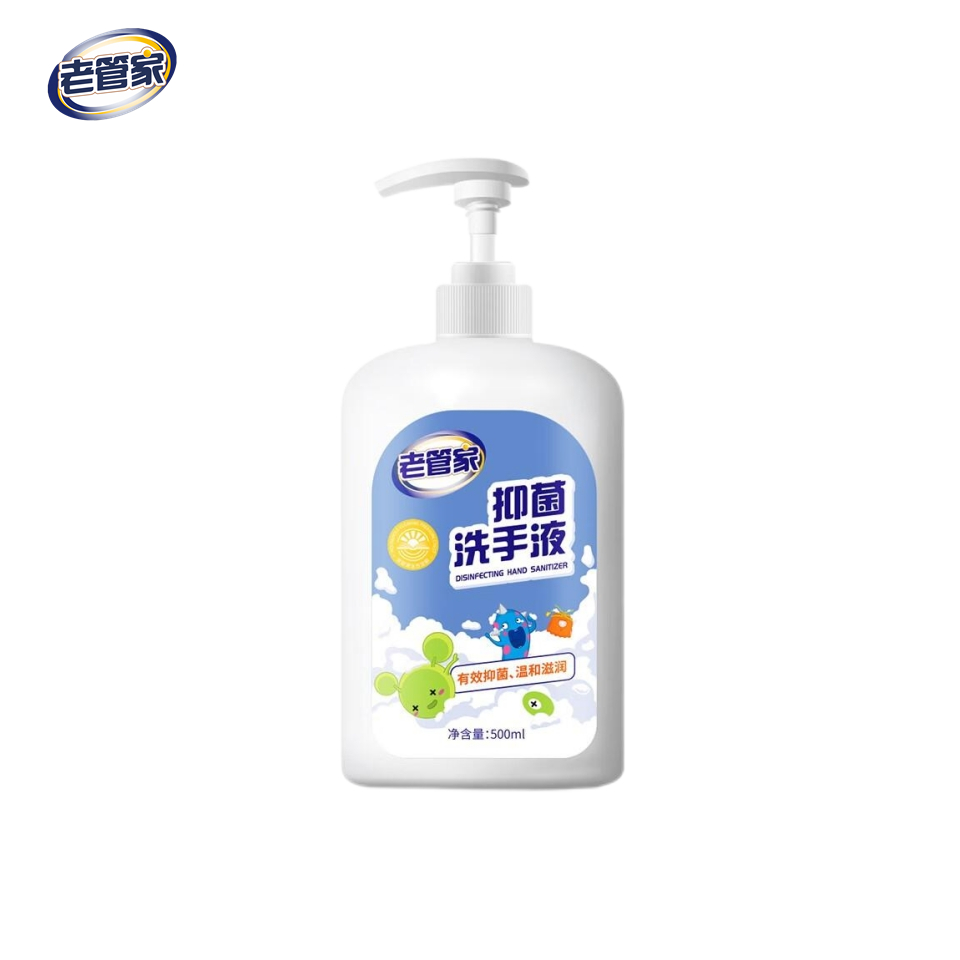【自营】 老管家 抑菌洗手液 配方温和 山茶花香 500ml/瓶