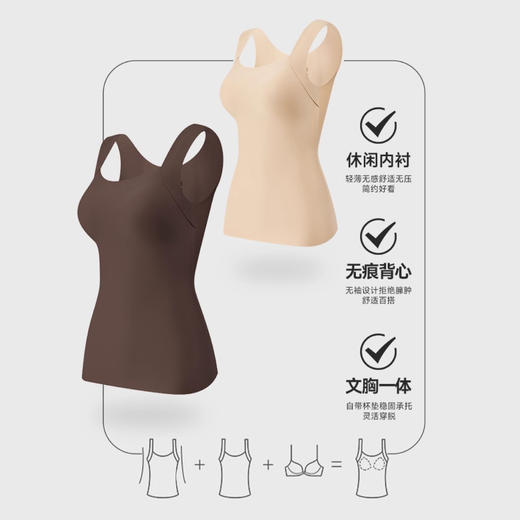 「轻暖肌底衣」 高弹无压 显瘦有型 无痕无感 时尚U领 外穿不尴尬内搭更好看~ 商品图2