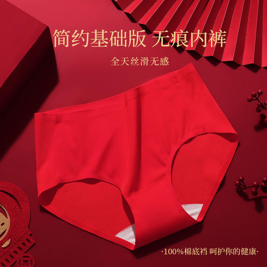 【鸿运套装】小胸聚拢显大红色内衣女金蛇本命年婚嫁喜庆文胸套装清樱暖阳套红 商品图6
