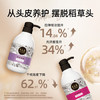 养元青洗发水云南白药热门商品淘米水亮泽强韧425ml+亮泽柔顺425ml /个人护理 /洗发护发 /洗发水 商品缩略图1