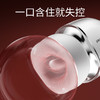 享要 口口舱 口爱大师 吮吸玩具 商品缩略图1