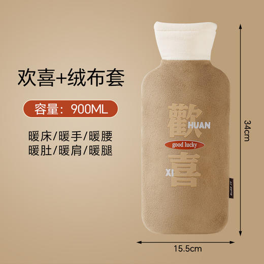 秋冬【长条热水袋】灌水加厚防爆注水毛绒暖水袋 肚子热敷暖手宝暖手暖脚袋  商品图7