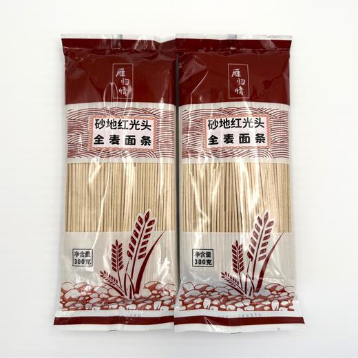 砂地红光头全麦面条 300g/袋【京东快递送货上门】 商品图0