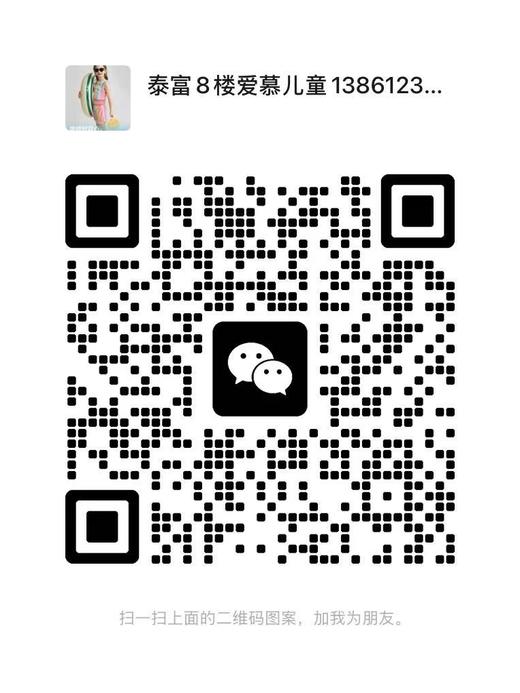 【云粉节】8楼爱慕儿童Aimer Kids女孩奶皮薄螺纹打底衫3.0花苞高领打底上衣AK181K011，吊牌价289元 商品图5