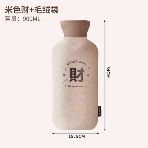 秋冬【长条热水袋】灌水加厚防爆注水毛绒暖水袋 肚子热敷暖手宝暖手暖脚袋  商品图6