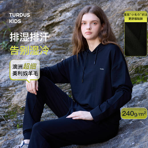 【女帽衫毛圈卫衣+运动裤】 Turdus 女帽衫毛圈卫衣+运动裤 商品图1