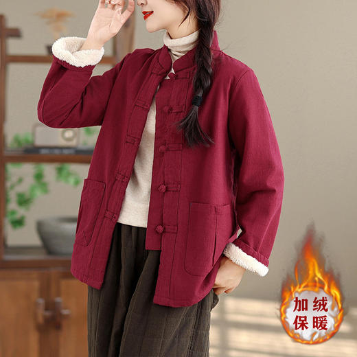 GYH 8651立领盘扣新中式国风国潮外套 商品图1