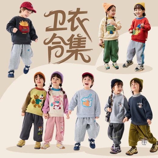【卫衣合集2】嘟嘟家宝宝假两件卫衣秋冬加绒男童套头衫女童上衣(合集款材质以具体款式实物材质为准，介意勿拍!) 商品图0