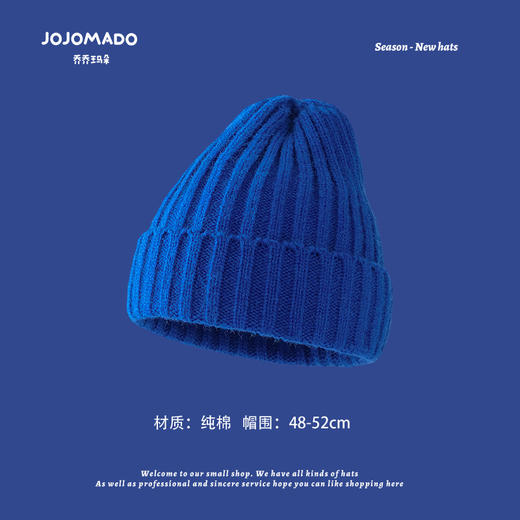 【绚丽克莱因蓝宝宝帽】秋冬新韩版儿童帽子男女童防风护耳保暖针织帽围巾 商品图3