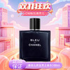 【双12嗨购节】【全球购】CHANEL 新款香奈儿蔚蓝男士香水 bleu木质香100ml·现货速达 商品缩略图13