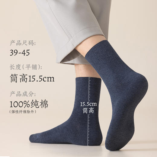 狂野橘子 · 男女自发热袜 / 纯棉保暖袜，2025升级款，10A抗菌，加厚保暖，定染秋冬百搭色系 商品图10