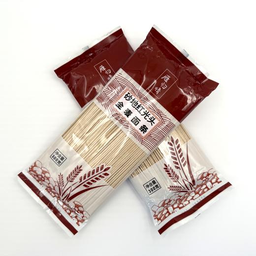 砂地红光头全麦面条 300g/袋【京东快递送货上门】 商品图3