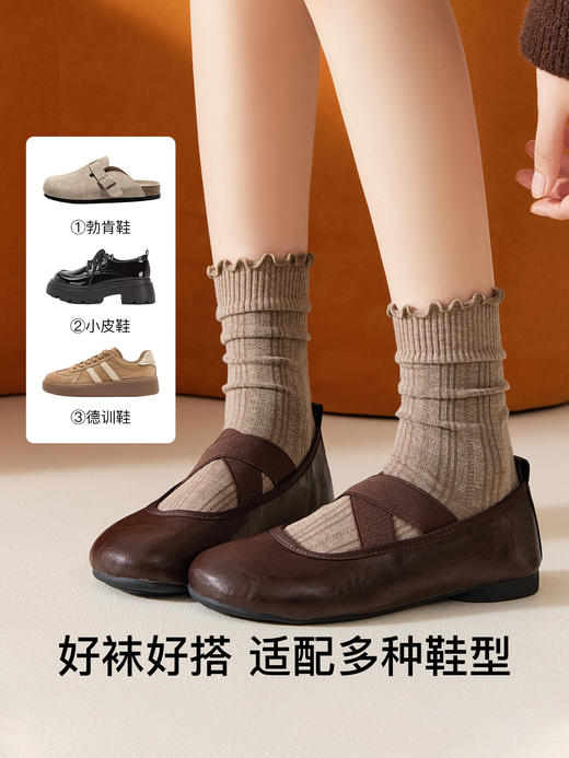 原价29.9 限时折扣19.9元
【体慕】抗菌长袜堆堆袜子女秋纯棉木耳边中筒袜无骨花边咖色 商品图4