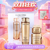 【双12嗨购节】【全球购&送专柜礼袋】LANCÔME/兰蔻菁纯清爽面霜柔肤水眼霜三件套 柔肤水150ml+清爽面霜60ml+眼霜20ml 商品缩略图12