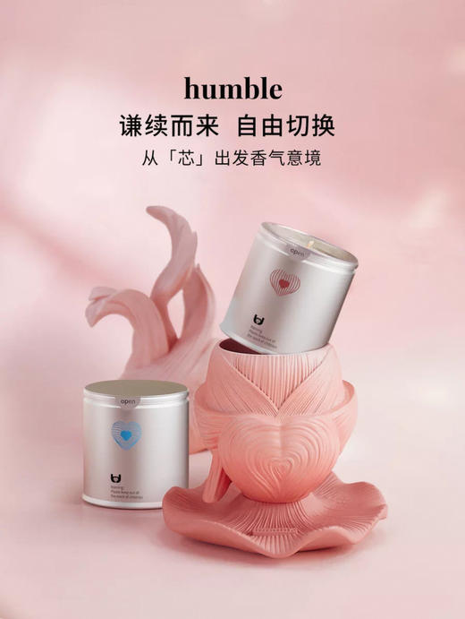 humble以爱之名系列心动香薰蜡烛新婚闺蜜女生日礼物 商品图1