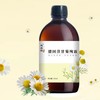 【买一瓶送一瓶】花水匠德国洋甘菊纯露 | 500ml/瓶 补水保湿 下单即赠送40片湿敷棉 商品缩略图2