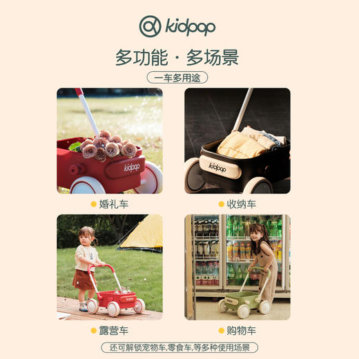 【品牌直供】kidpop手推车 商品图3