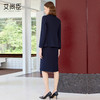 艾尚臣藏青色西装套装裙女高级感秋季气质商务正装小个子职业穿搭 商品缩略图4