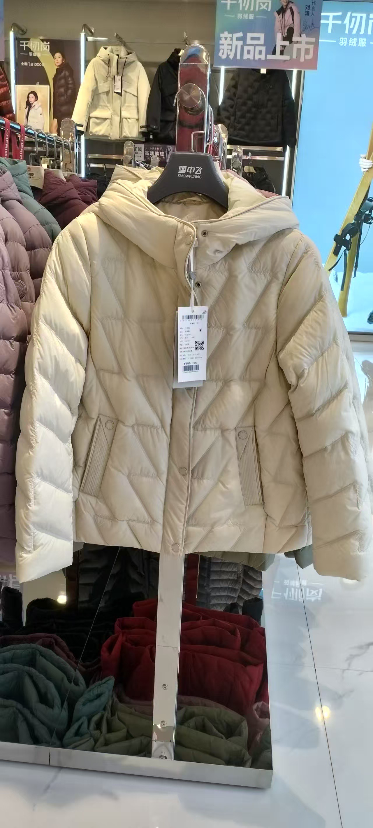 2F雪中飞羽绒服