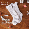 Little Naive女童荷叶边公主袜秋冬新款抗菌袜子儿童甜美中筒袜 商品缩略图3