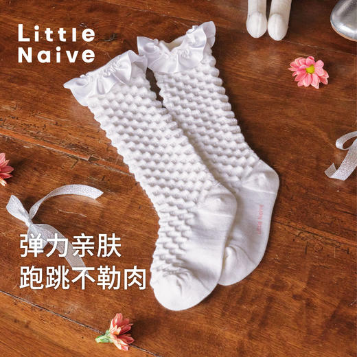 Little Naive女童荷叶边公主袜秋冬新款抗菌袜子儿童甜美中筒袜 商品图3