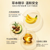 泰国玛卡迪香蕉润肤膏手足干裂修护霜深层滋润护手霜15g 商品缩略图3