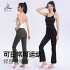 梵美人F8109L 九分微喇瑜伽裤 莱卡云柔 无尴尬线 商品缩略图2