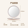 京东京造三时小魔镜迷你化妆镜带灯led随身便携补妆镜子生日礼物 /生活日用 /日用个护工具 /化妆镜 商品缩略图3