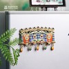 敦煌研究院菩提流珠华盖冰箱贴博物馆文创礼品旅游纪念品国风礼物 商品缩略图2
