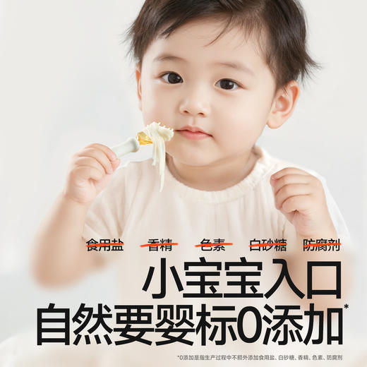 【主辅食】婴幼儿多彩谷蔬营养面120g 商品图7