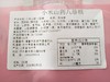 思华梦小米山药八珍糕 商品缩略图10