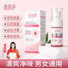 优佳净香体净味水男女去异味腋下止汗味喷雾清新淡雅持久留香 商品缩略图0