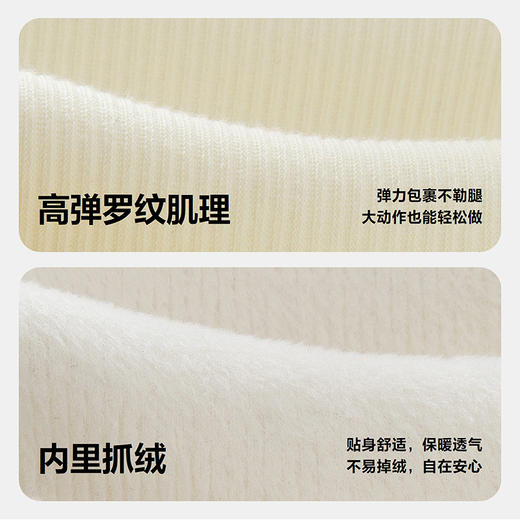 迷你巴拉巴拉女童宝宝打底裤2025冬新品柔软亲肤贴身高腰护肚裤子 商品图3