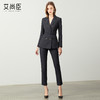 艾尚臣藏青色西装套装女2025新款秋冬职业装正式场合通勤西服套裤 商品缩略图3
