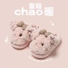 【34-37码】儿童棉拖鞋新款秋冬季卡通狗狗可爱亲子加绒毛绒居家防滑棉拖【WG25503】 商品缩略图0