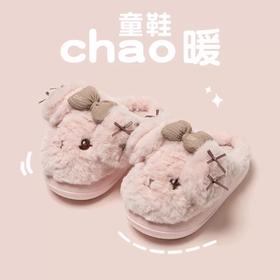 【34-37码】儿童棉拖鞋新款秋冬季卡通狗狗可爱亲子加绒毛绒居家防滑棉拖【WG25503】