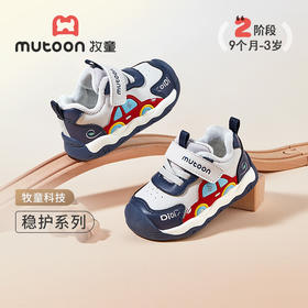 牧童2025冬季保暖加绒学步鞋儿童软底二棉学步机能鞋包头稳护棉鞋