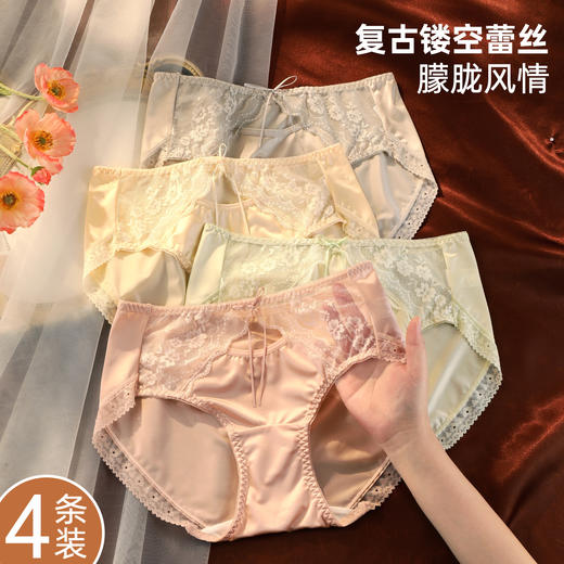 雅黛丽内裤女性感蕾丝三角裤缎面纯棉裆高弹大包臀防卡裆短裤2025 商品图1