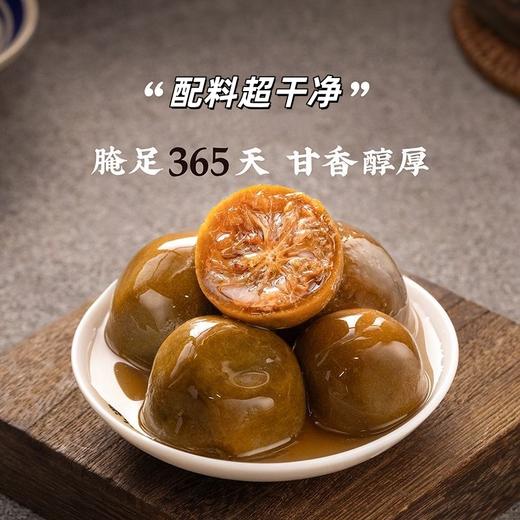 【潮汕特产❗️古法咸柠檬500g】配料只有柠檬、水、食用盐，无其他放心吃！咸水梅水果罐头商用特产咸柠七咸酸梅咸金桔泡茶 商品图0