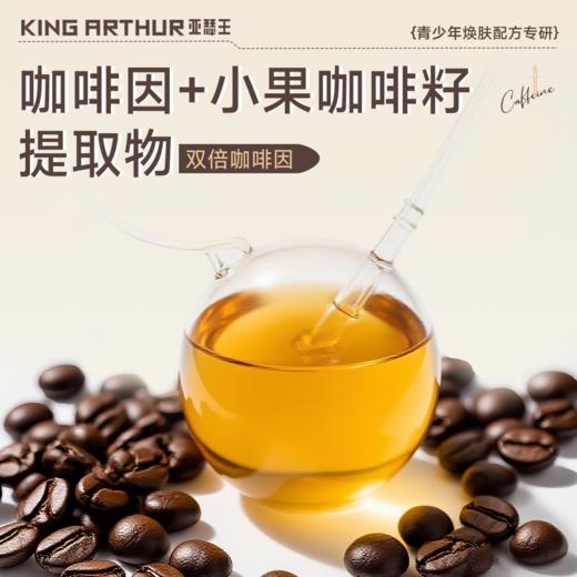 亚瑟王咖啡因玻尿酸眼脸精华全脸可用黑眼圈熬夜保湿紧致泡泡眼淡 商品图2