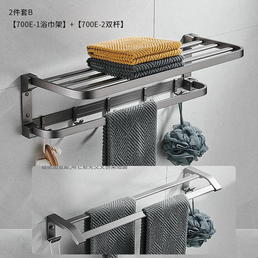 秒杀款：700E枪灰2件套B 商品图0