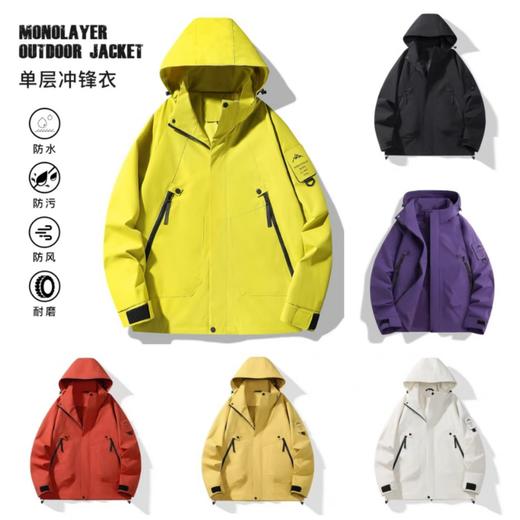 【男女新款山系冲锋衣】 防风防水户外运动薄款登山外套连帽夹克 商品图0