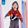 年衣童装秋冬新款女童卡通风熊猫彩虹套头圆领盼达乖乖彩虹毛衣 商品缩略图4