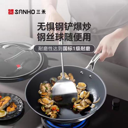 【春上新】10楼 三禾  0涂层不粘纯钛锅 GC30F1 /GC32F1  吊牌价1099元 /1299元 活动价739元  /799元 商品图2