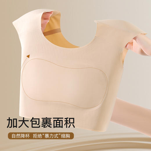 【隐形垫肩神器】大胸显小束胸内衣女内搭无痕自然直角肩美背文胸885月光凝眸 商品图5