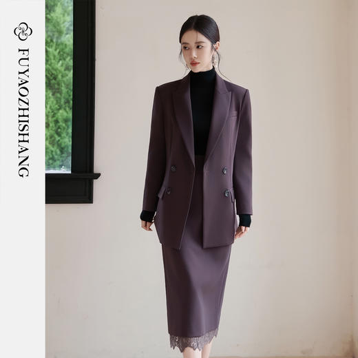 FUYAO扶摇 紫色法式复古西服套装女醋酸高级感蕾丝花边半裙两件套 商品图0