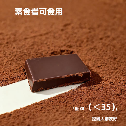 普陀山越来越好素食益生元黑巧，六颗装相框礼盒，圆满礼盒装 商品图2