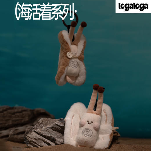 logaloga 海活着系列 毛绒挂件 商品图0